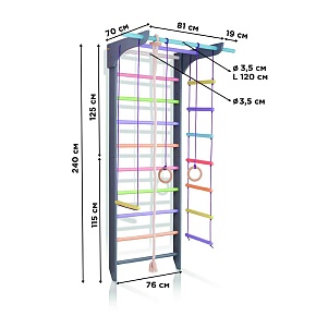 Спортивный уголок «12-Lux  1-240»