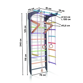 Спортивный уголок «12-Lux  2-240»